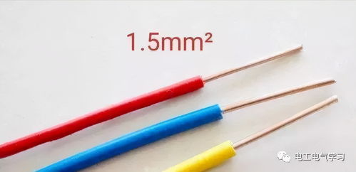 电线安全载流量与功率匹配指南 常用电线能带多少电器？